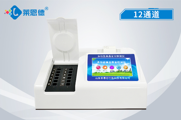 食品檢測需要多長時間？食品速檢儀相比傳統(tǒng)檢測機構的優(yōu)點